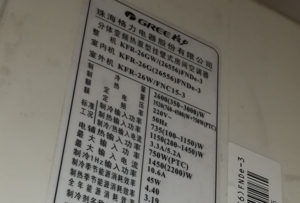 珠山格力空调维修电话是多少