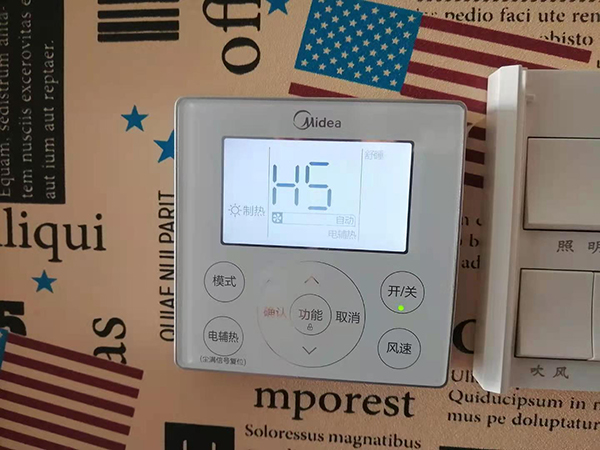 珠山美的空调维修