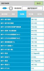 珠山中央空调维修电话是多少