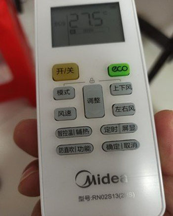 珠山空调遥控器打不开